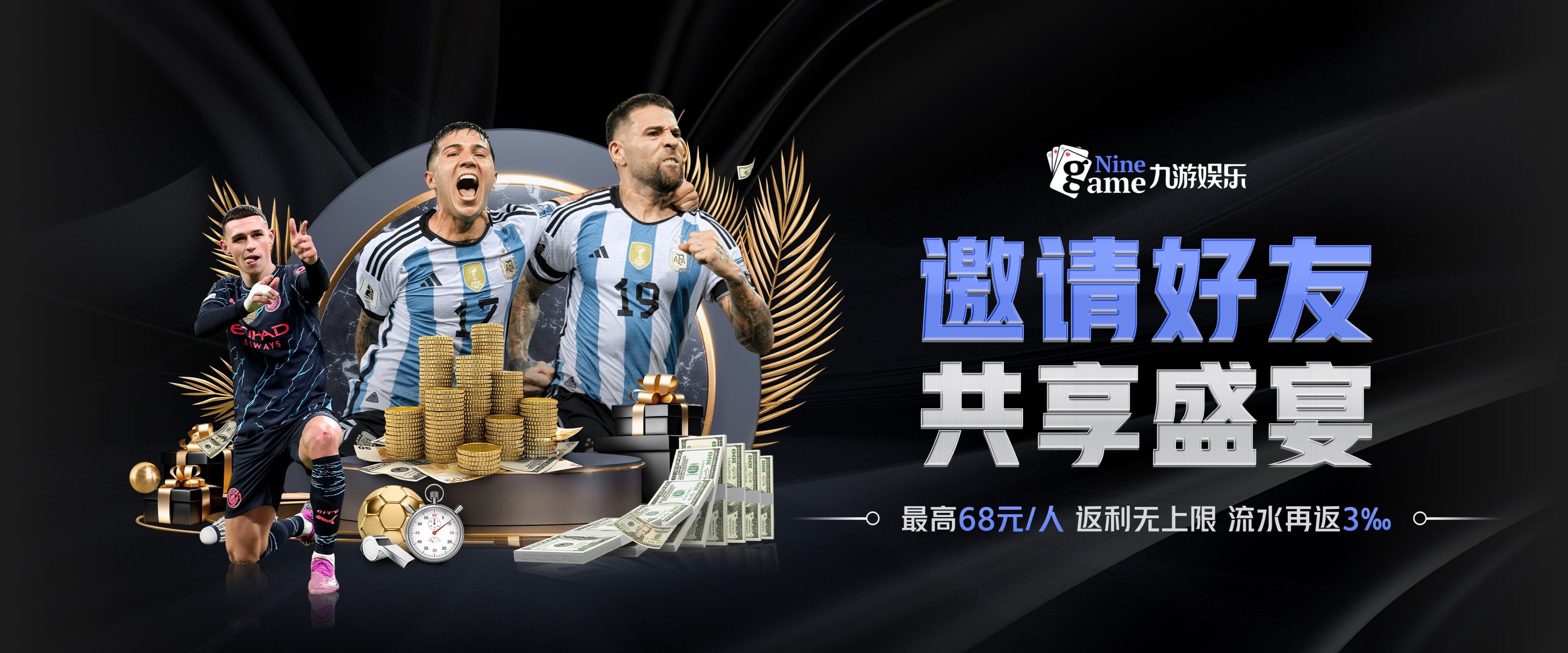 九游娱乐-排球赛场焦点！葡萄牙队对阵意大利队，连胜纪录继续刷新，球队势不可挡