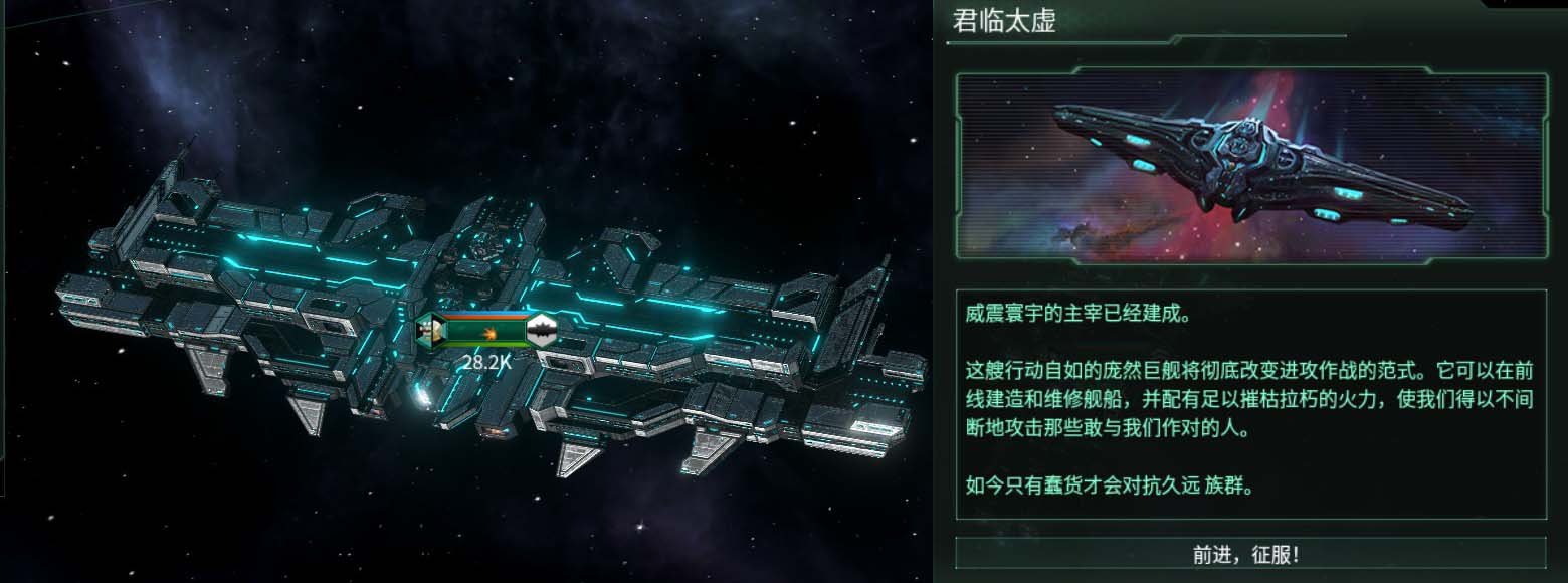 黄蓝军团再次展现无可阻挡的力量