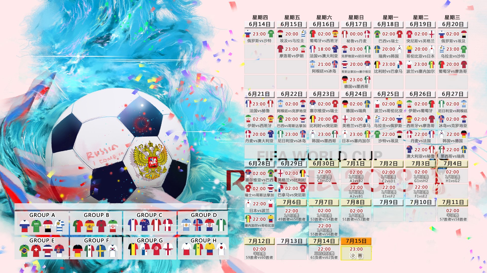 字母哥关键节点绝杀，西班牙队带队取胜！